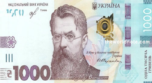 Ukranianhryvnia